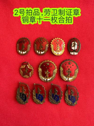 五哥徽章群   18号周三晚上八点4群联拍 - 铜章