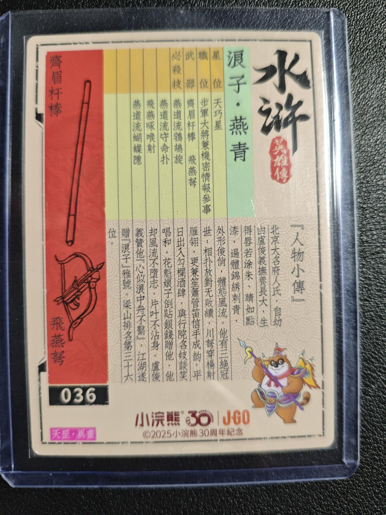 天玑星卡拍第129期《10.16周四截拍》持续收拍收评中 满赠卡需备注