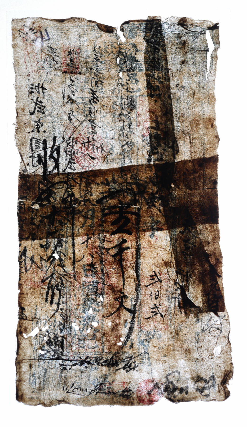 泓盛2025年秋季拍卖会 纸币 钱庄票共4枚不同，分别为：同治七年（1868年）三义明记兑票伍千文，山西五台县河边村（阎锡山故乡）钱票，上印八仙图等；道光二十八年（1848年）恒泰张记沁邑郭道镇票号壹千文；同治六年（1867年）丁邑德益长钱庄兑票壹仟文、贰仟文；有破损及修补，五至六五成新成新