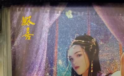 樱桃卡拍010场  - 魅系列 妹喜 粗闪1张
