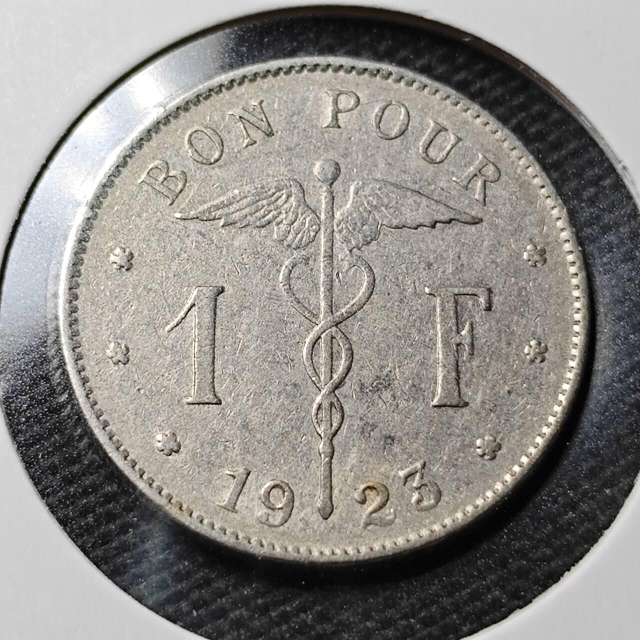 KK钱币收藏小铺 第355场 2月预留时间 周末发货  1923比利时1法郎