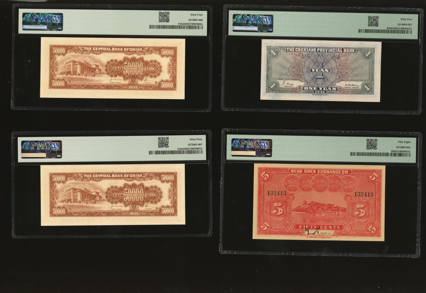泓盛2025年秋季拍卖会 纸币 民国纸币共4枚不同，详分：中央银行金圆券中央厂伍万圆2枚连号；浙江地方银行1941年放鹤亭图壹圆；仙邑·恒成汇兑局1926年大洋伍角，福建兴化仙游县地方纸币（莆田）；纸张白净，纹理清晰，色彩明丽，九至九八成新（PMG-64、55、58/2272967-007、008、2314993-037、041）