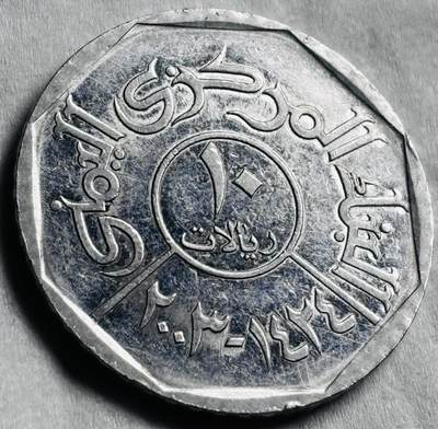 神仙姐姐-中外币专场22 也门 10 里亚尔