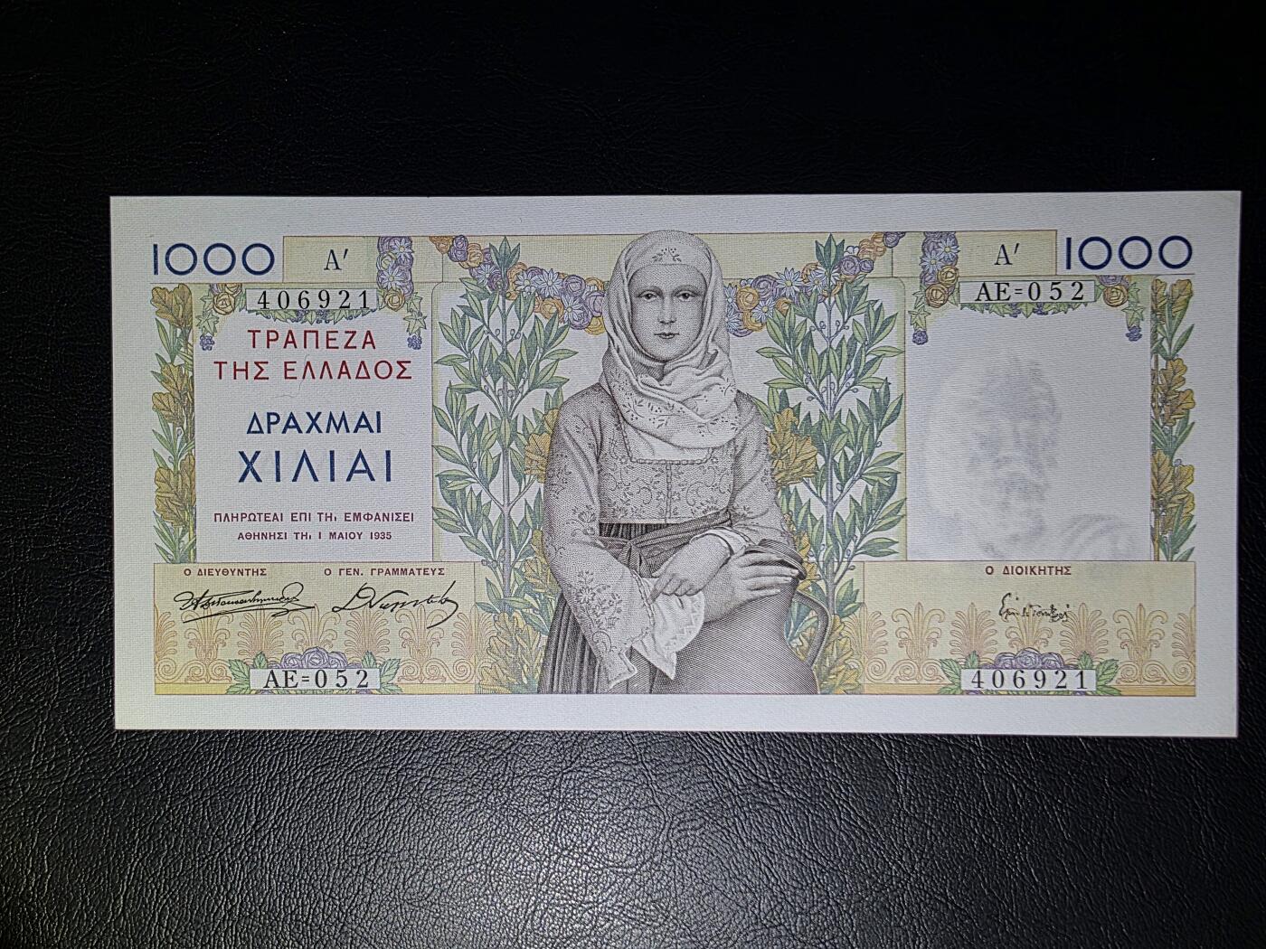 叁拾收藏第32期 希腊1935年1000德拉克马  AU