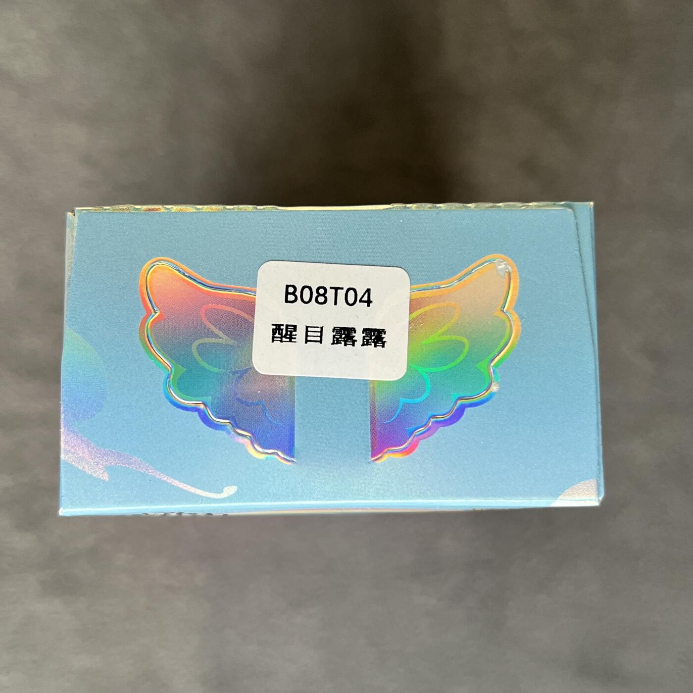 锦色铺子的潮玩第三期 🌸🌸🌸免佣金🌸 🌸🌸 小马宝莉 魔法橡皮人偶云宝-盲盒(颜色)闪耀云宵 第1弹  人偶+邮票贴纸 全新未拆  - 醒目露露
