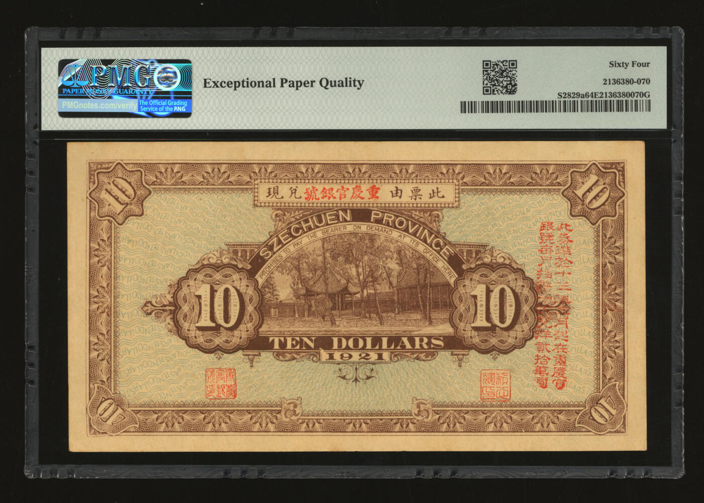 泓盛2025年秋季拍卖会 纸币 民国十年（1921年）四川兑换券拾圆，重庆地名，加印“智”字，背盖“由重庆官银号兑现”，省军熊克武、刘成勋、赖心辉派系发行，票上盖有三人名章，纸张硬挺，纹理清晰，色彩浓郁醇厚，全新（唯一冠军分，PMG-64EPQ/2136380-070）