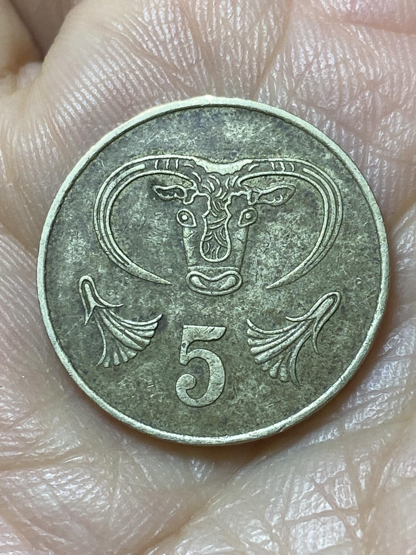 2025年第一百一十一场(总第一百三十七场）外国好品散币(免佣金) 塞浦路斯🇨🇾1983单年份5分(共和国时期第二套第一版)