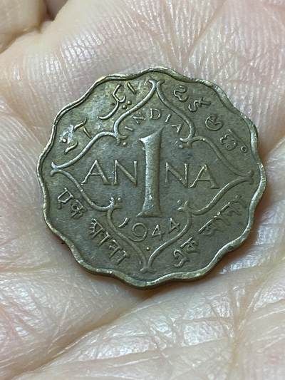 2025年第一百一十一场(总第一百三十七场）外国好品散币(免佣金) - 英属印度1944年1安娜(乔治六世第三版)