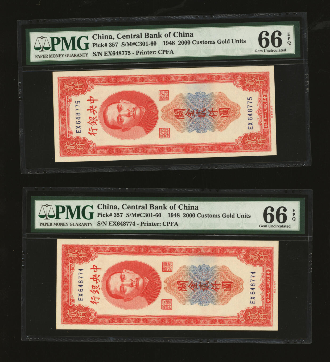 泓盛2025年秋季拍卖会 纸币 民国三十七年（1948年）中央银行关金中央厂桔色贰仟圆共2枚连号，纸张白净硬挺，纹理清晰，色彩浓郁纯正，全新（亚军分，PMG-66PPQ/1946978-027、028）
