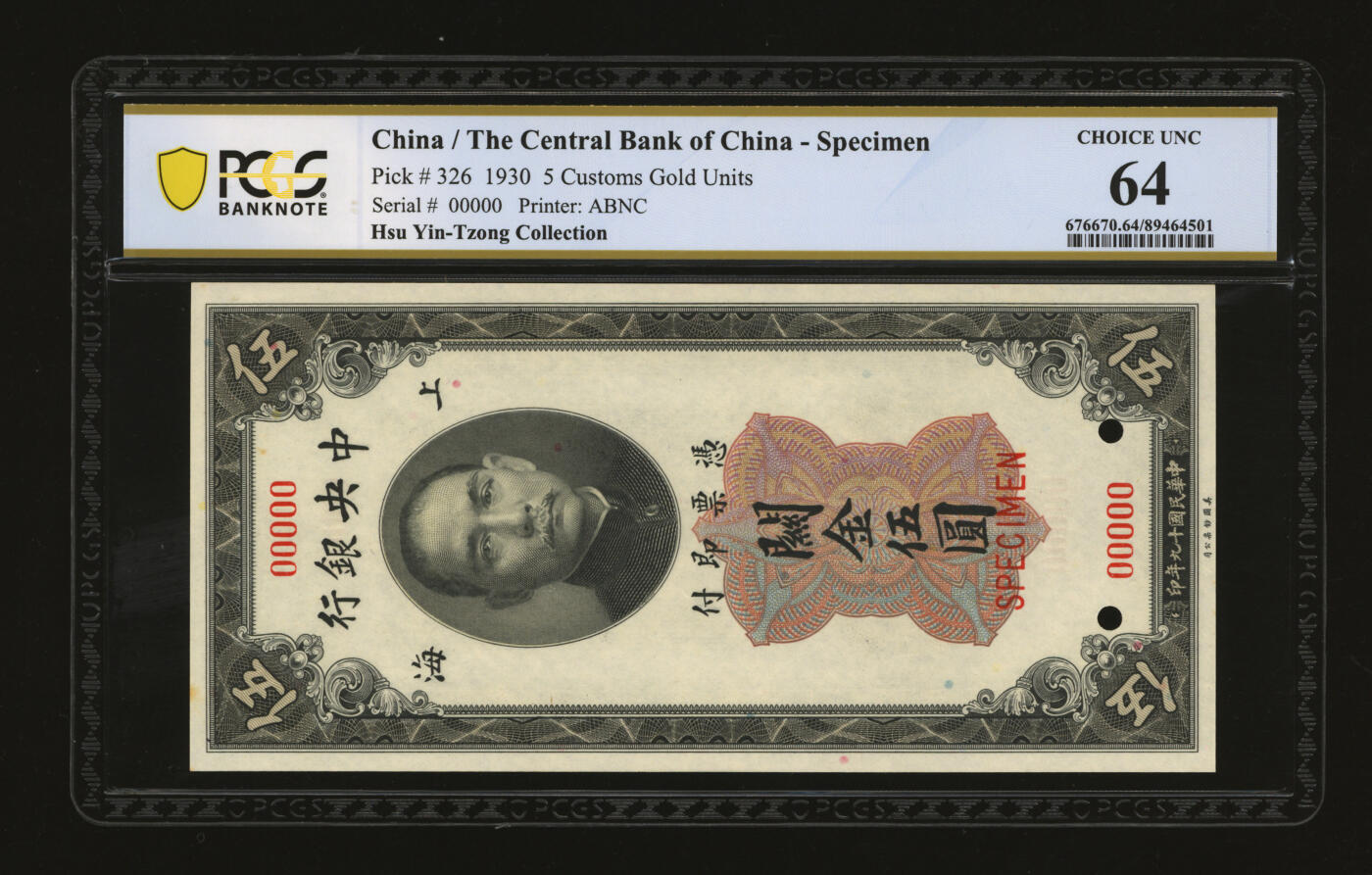 泓盛2025年秋季拍卖会 纸币 民国十九年（1930年）中央银行关金伍圆样本券，单枚正背面印刷，上海地名，纸张白净硬挺，纹理清晰，凹凸明显，色彩浓郁纯正，全新（低评，仅5枚之季军分、更高分仅4枚，PCGS-64/89464501）