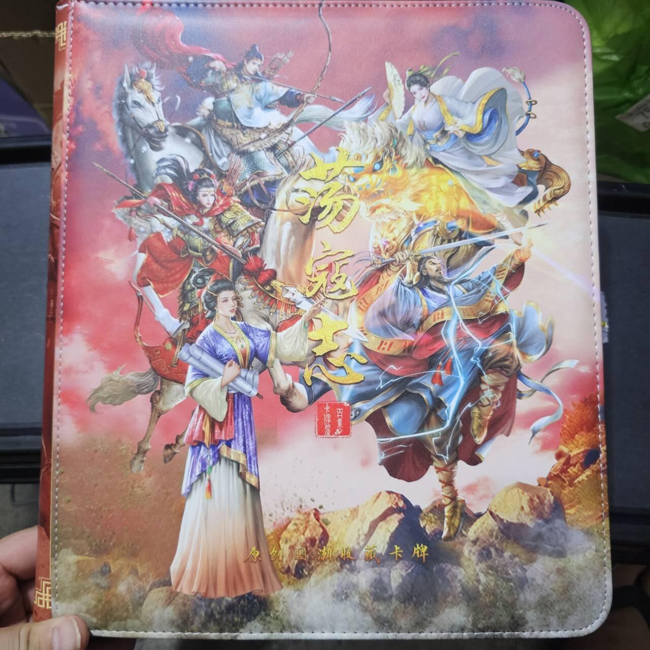 龙虎卡牌第五十九场（无佣金，满120包邮，周六晚上结拍，欢迎送拍） 9宫卡册 百里荡寇志主题卡册（无内页）