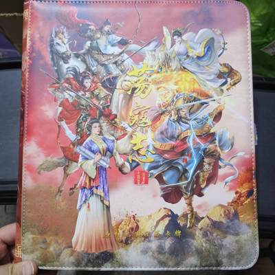 龙虎卡牌第五十九场（无佣金，满120包邮，周六晚上结拍，欢迎送拍） - 9宫卡册 百里荡寇志主题卡册（无内页）