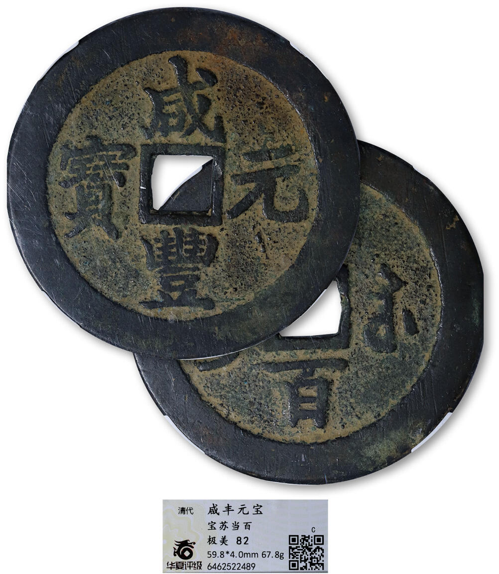 德泉缘2025年北京秋季拍卖会