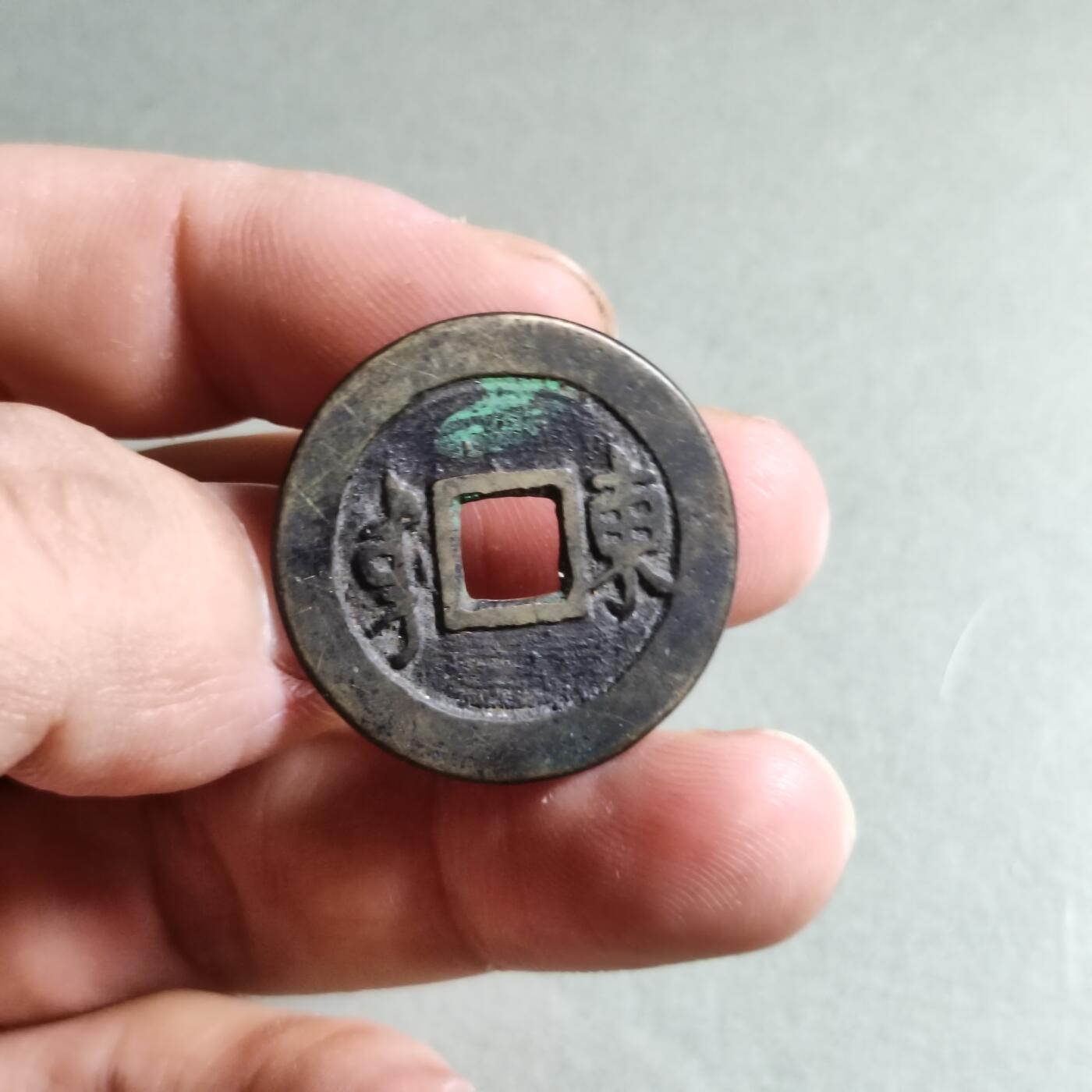 精品盒子币 康熙通宝满汉东（开放锦盒）
