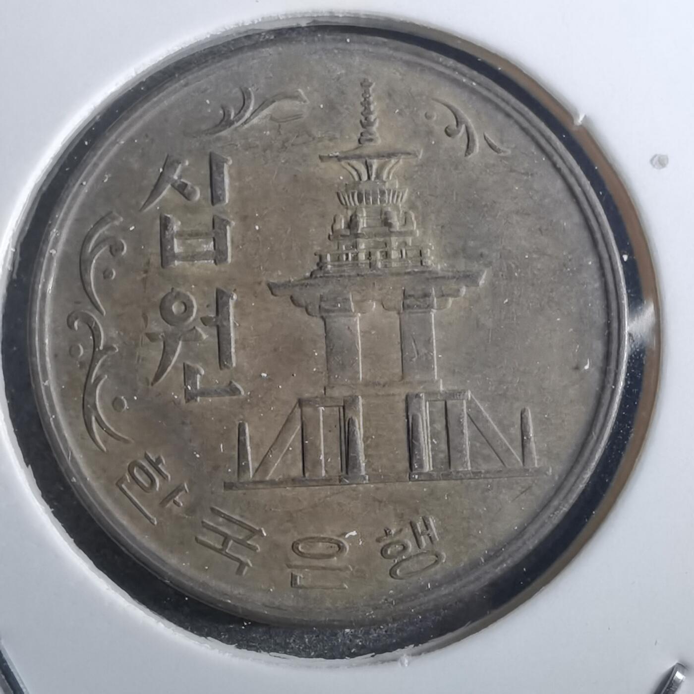 沼泽如烟--第880场