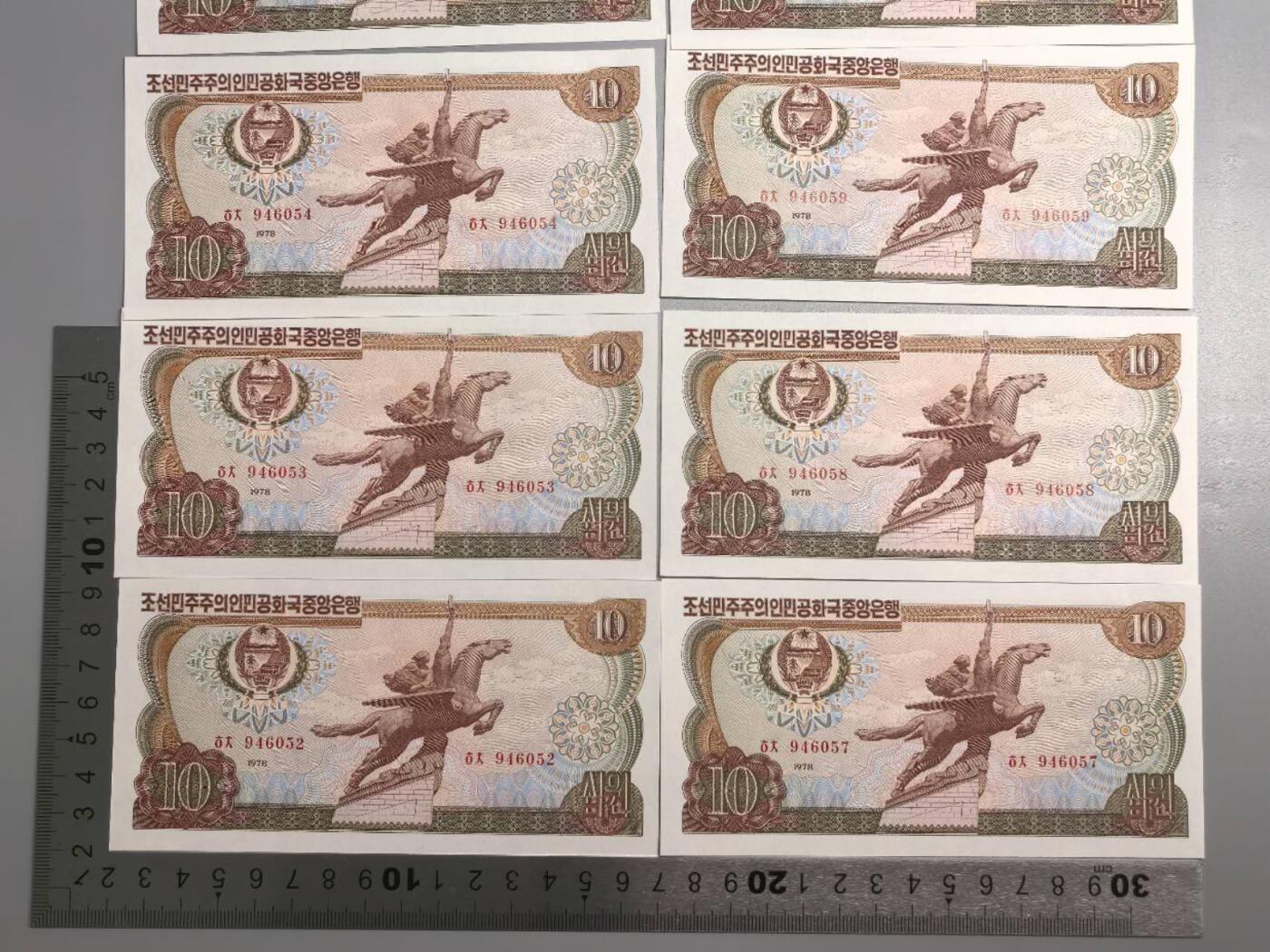 小驴勋章奖章收藏10月18日周六晚6点拍卖（珍爱和平，收藏战争，铭记历史，勿忘国耻，忠党爱国。有偿代拍，送拍规则在简介最后，参拍须阅读规则后再参拍，关系到运费包装发货时效真假辨别等关键信息，店主微信码在最后一拍品） 曹县1978年飞马10元纸币10连号，崭新
