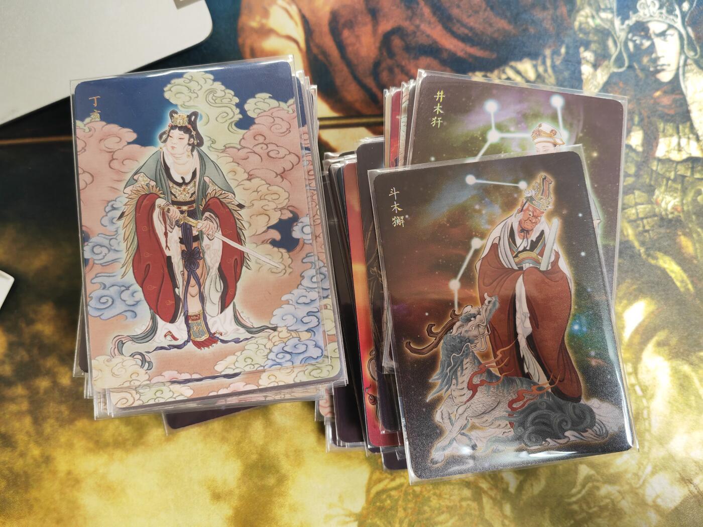 阳大大卡牌拍卖第76期（持续收拍品，周五晚上九点截拍，进群福利早知道） 【普卡套】焱卡文化 彫仙 列仙传 上卷55张➕中卷55张 大全套