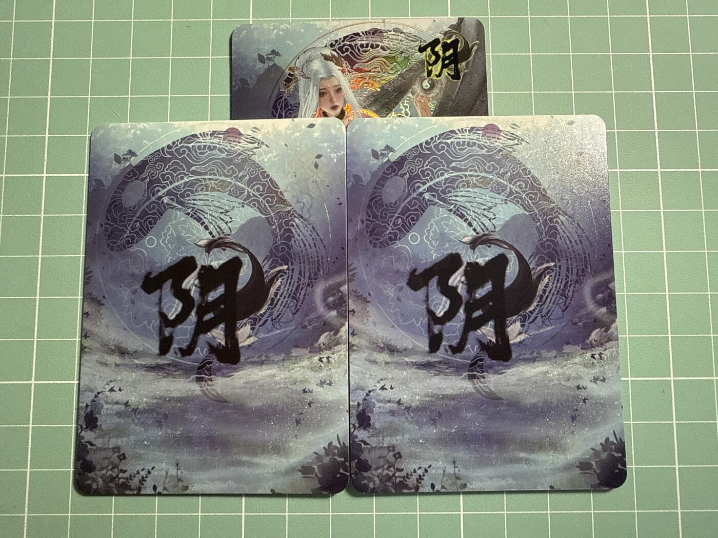 卡牌发烧友第19期，随单带裸卡，进群享包邮（持续收拍品，每周六晚23:50截拍，焱卡文化，范特卡，琳琅卡藏，国潮卡牌专场） 绘天阁 阴阳系列 阴 三渐变