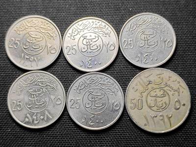 KK钱币收藏小铺 第355场 2月预留时间 周末发货 -  沙特阿拉伯一组15枚