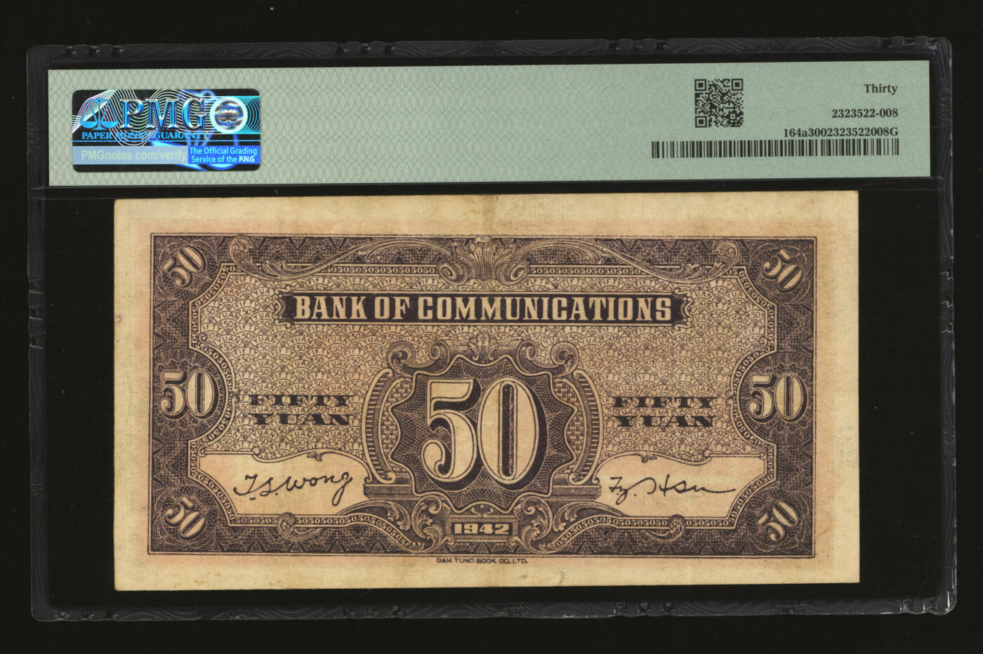 泓盛2025年秋季拍卖会 纸币 民国三十一年（1942年）交通银行大东版伍拾圆，纸张厚实，色彩浓郁醇厚，原汁原味，八五成新（严重低评，PMG-30/2323522-008）