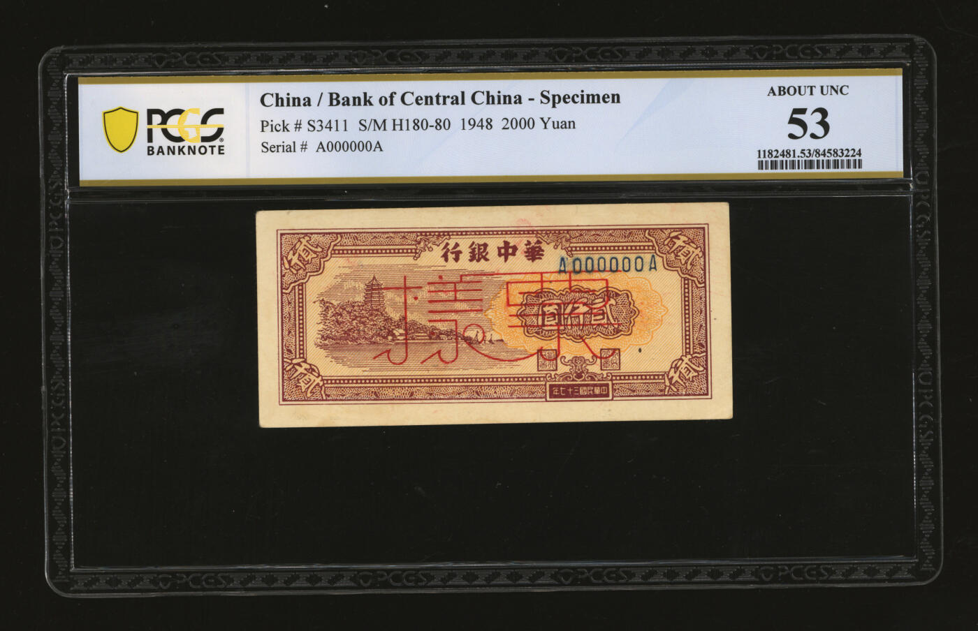 泓盛2025年秋季拍卖会 纸币 民国三十七年（1948年）华中银行棕色六和塔图贰仟圆票样，少见，纸张硬挺，纹理清晰，凹凸明显，色彩浓郁纯正，原汁原味，九成新（唯一冠军分，PCGS-53/84583224）