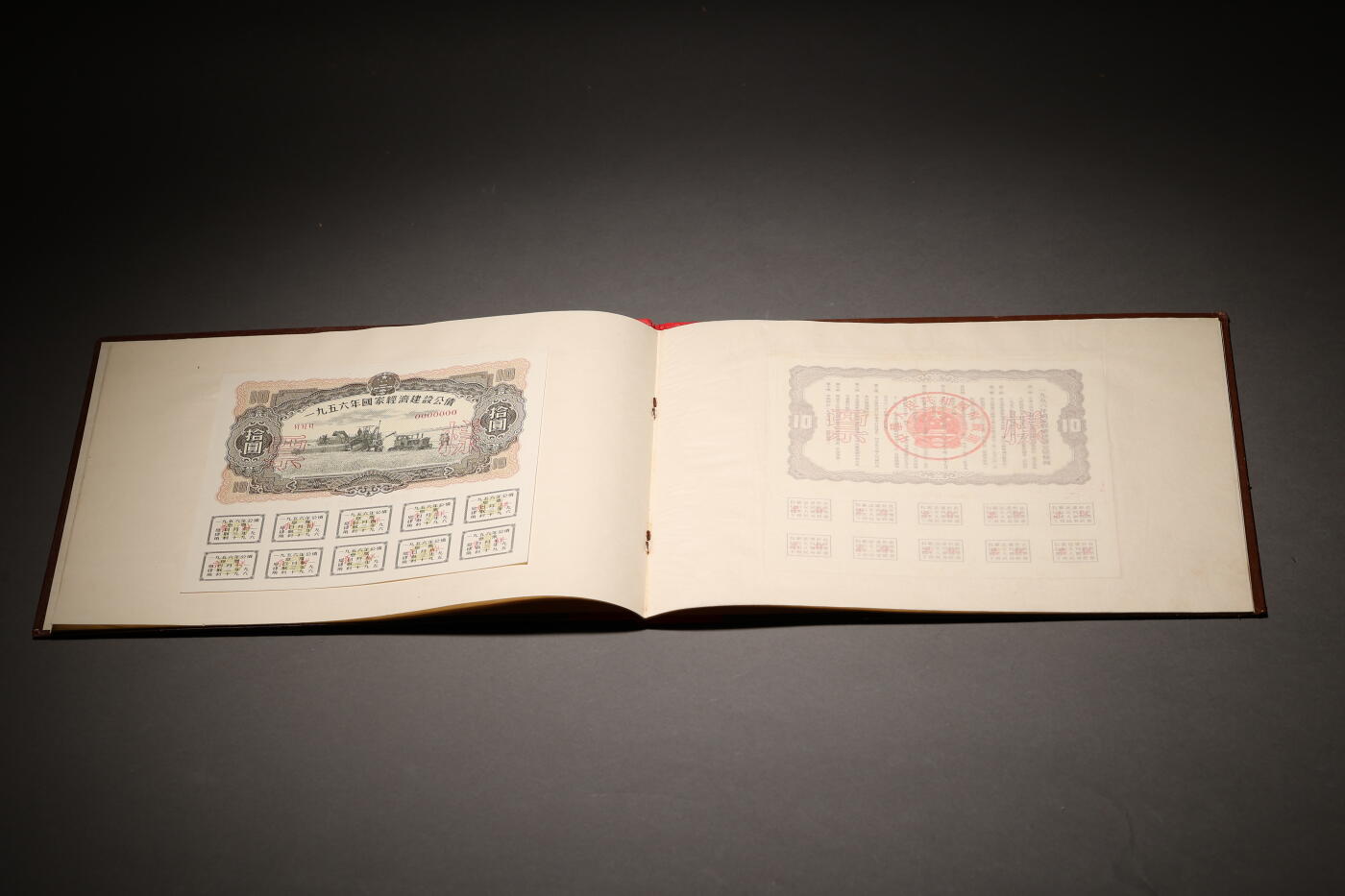 泓盛2025年秋季拍卖会 纸币 1954至1958年国家经济建设公债样本册共5册大全套，内含：1954年壹万圆、贰万圆、伍万圆、拾万圆、伍拾万圆票样共5枚全；1955年壹万圆、贰万圆、伍万圆、拾万圆、伍拾万圆、壹佰万圆票样共6枚全；1956年壹圆、贰圆、伍圆、拾圆、伍拾圆、壹佰圆票样共6枚全；1957年壹圆、贰圆、伍圆、拾圆、伍拾圆、壹佰圆票样共6枚全；1958年壹圆、贰圆、伍圆、拾圆、伍拾圆、壹佰圆票样共6枚全；总计共有5大套