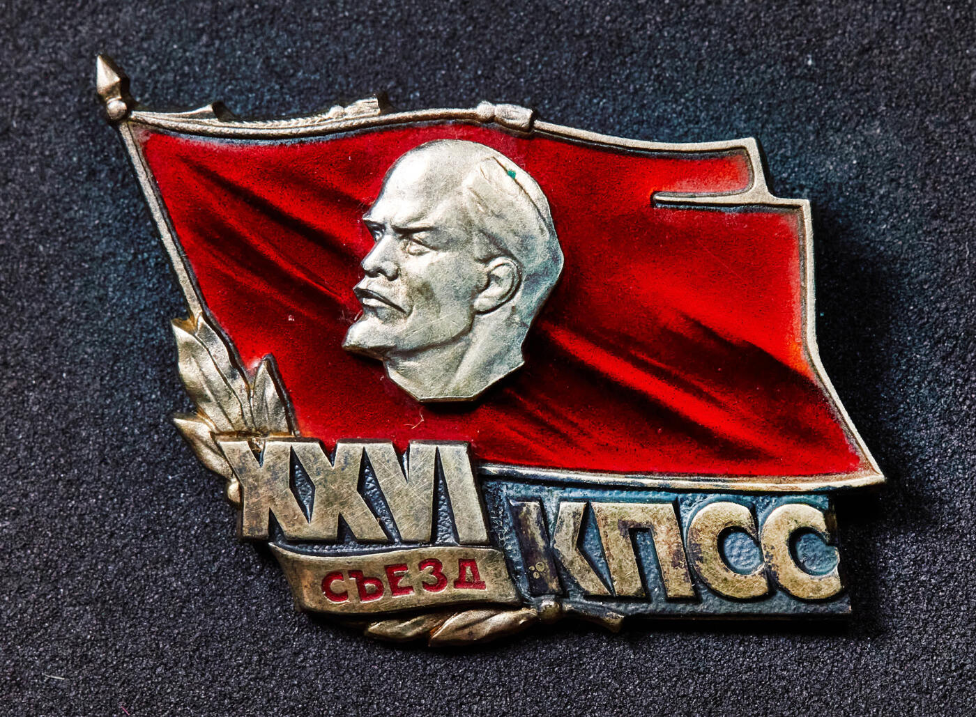 【俄甄集藏】2025年(044)11-12星期三晚 19:30 全场包邮 苏联1981年苏共第二十六次代表大会证章，银质珐琅局部镀金，宽：35mm，高：25mm，重量：12.37克