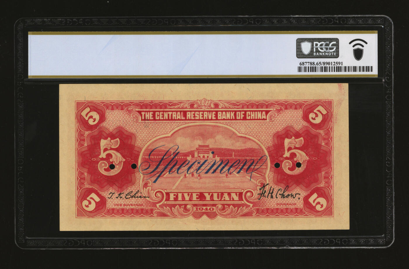 泓盛2025年秋季拍卖会 纸币 民国二十九年（1940年）中央储备银行伍圆样本，国内版，第二版单面号码黑签名，纸张硬挺白净，雕刻版纹理十分清晰，凹凸强烈，色彩浓郁醇厚，全新（唯一冠军分，PCGS-65PPQ/89012591）