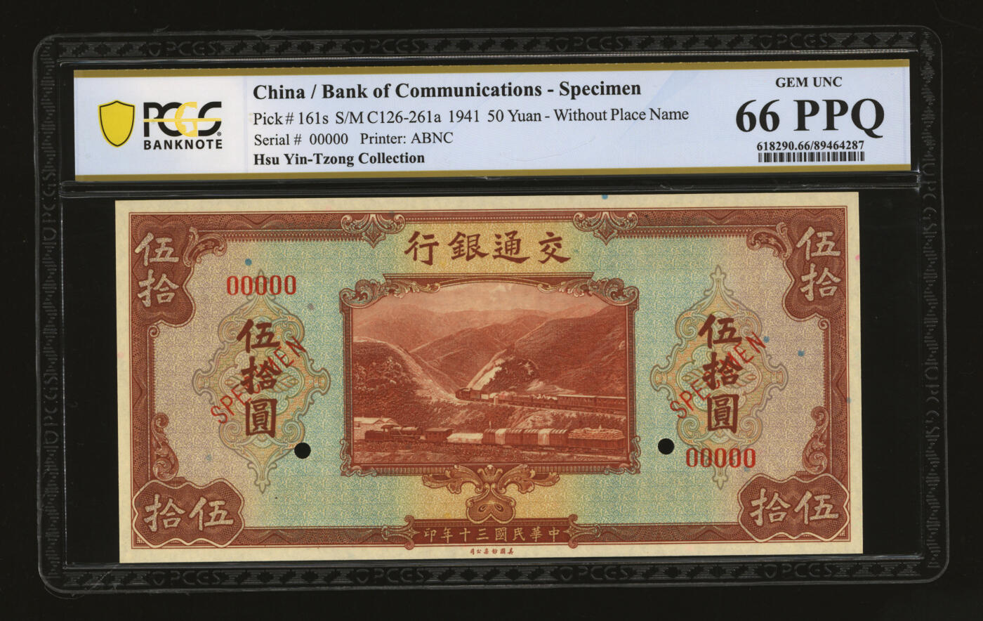 泓盛2025年秋季拍卖会 纸币 民国三十年（1941年）交通银行伍拾圆样本券，5位数号码，纸张硬挺白净，雕刻版纹理清晰，凹凸强烈，色彩浓艳纯正，全新（仅2枚之冠军分，PCGS-66PPQ/89464287）