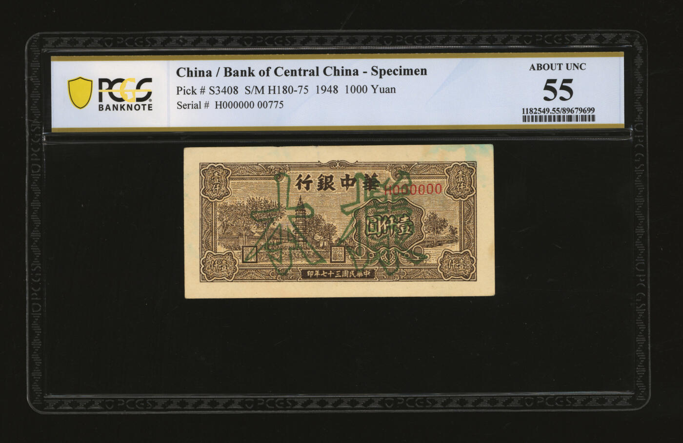 泓盛2025年秋季拍卖会 纸币 民国三十七年（1948年）华中银行宝塔图壹仟圆样本，少见，纸张硬挺，纹理清晰，凹凸明显，色彩浓郁纯正，原汁原味，中未折九五成新（唯一冠军分，PCGS-55/89679699）
