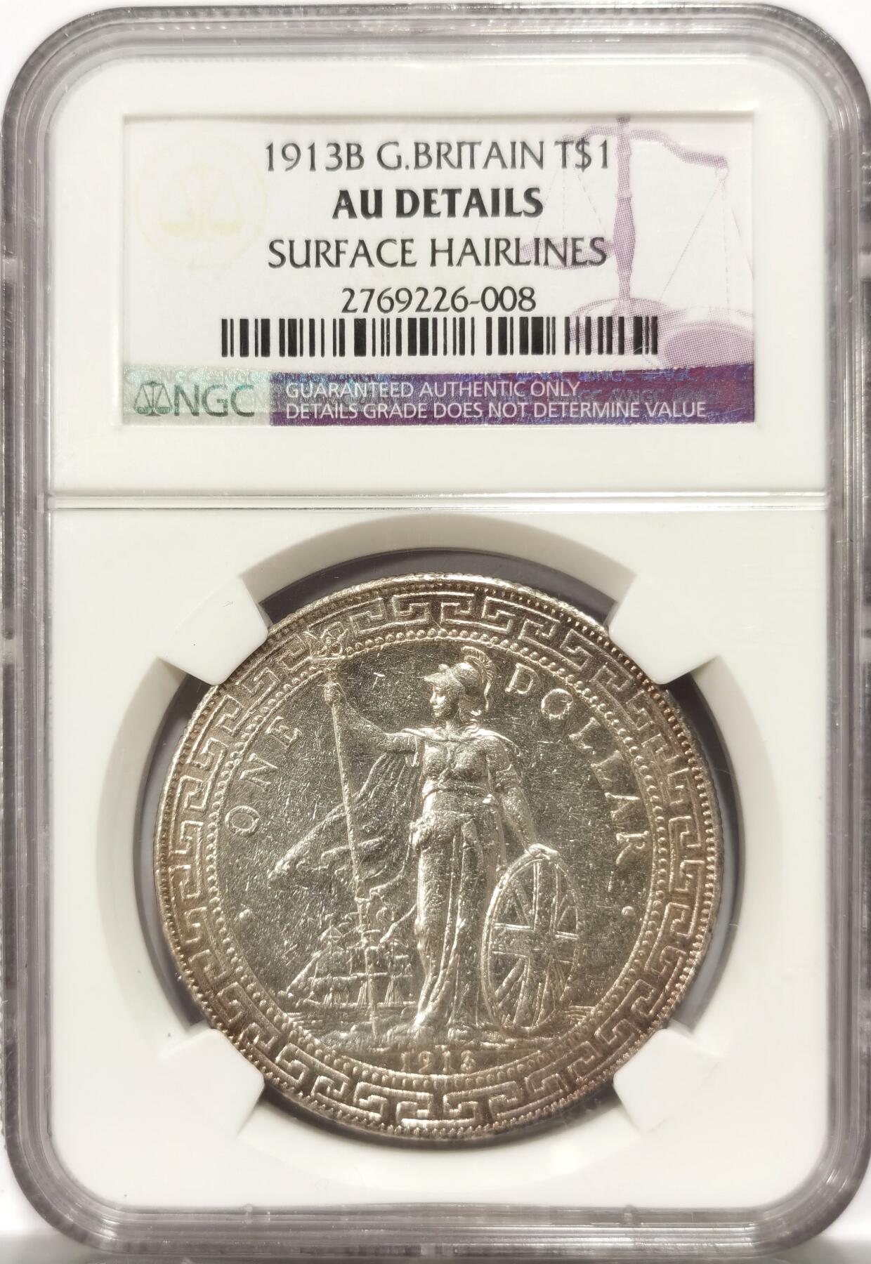 博洋堂世界钱币拍卖第143期（全场包邮） NGC AU 英国贸易银1913年B版站洋银币，站洋八珍之一