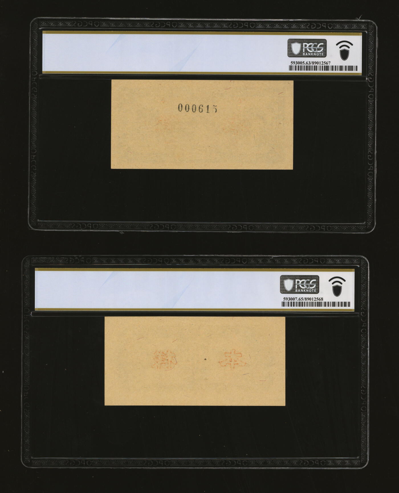 泓盛2025年秋季拍卖会 纸币 民国三十二年（1943年）中央储备银行壹角样本，正背共2枚，背盖样本号，少见，纸张硬挺，纹理清晰，色彩浓郁醇厚，原汁原味，九八成新（均为唯一亚军分、更高分仅1-2枚，PCGS-63PPQ、65PPQ/89012567、68）