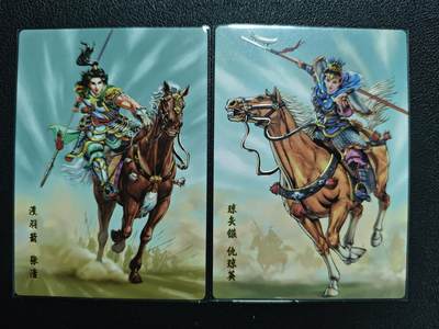 天玑星卡拍第129期《10.16周四截拍》持续收拍收评中 满赠卡需备注 - 小浣熊 30周年纪念 水浒英雄传 张清 仇琼英 两张 幻彩普卡