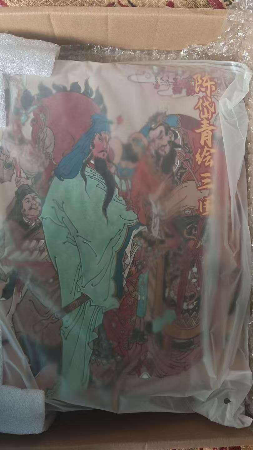 龙虎卡牌第五十九场（无佣金，满120包邮，周六晚上结拍，欢迎送拍） 昆仑万象 陈岱青绘三国 主题卡册（无卡页）