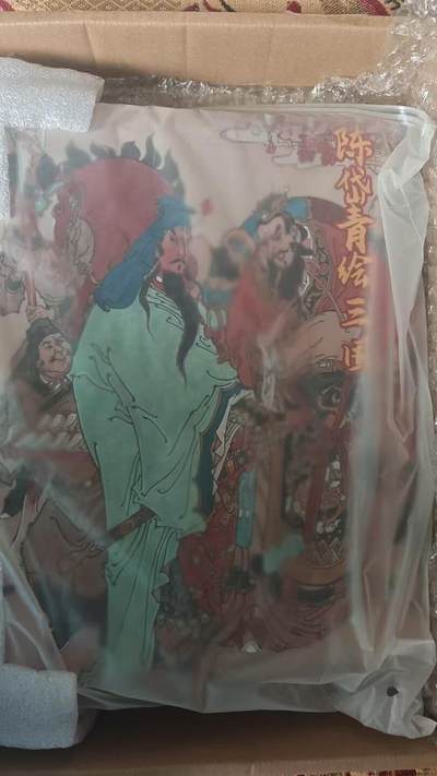 龙虎卡牌第五十九场（无佣金，满120包邮，周六晚上结拍，欢迎送拍） - 昆仑万象 陈岱青绘三国 主题卡册（无卡页）