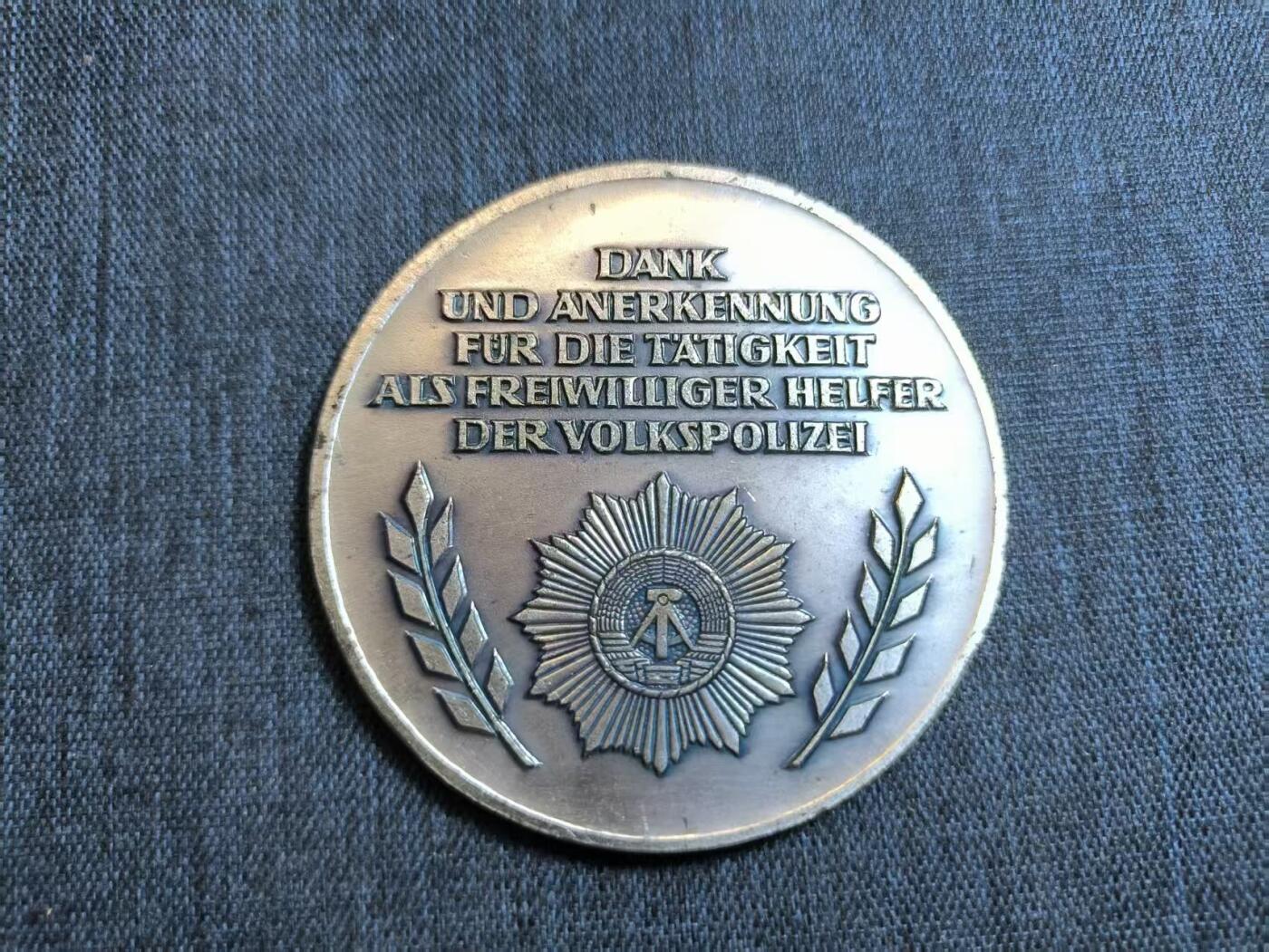 罗岚⭐爱藏⭐精品专拍第六场-分享拍场赚佣金 民主德国人民警察四十年荣誉光荣服务纪念章