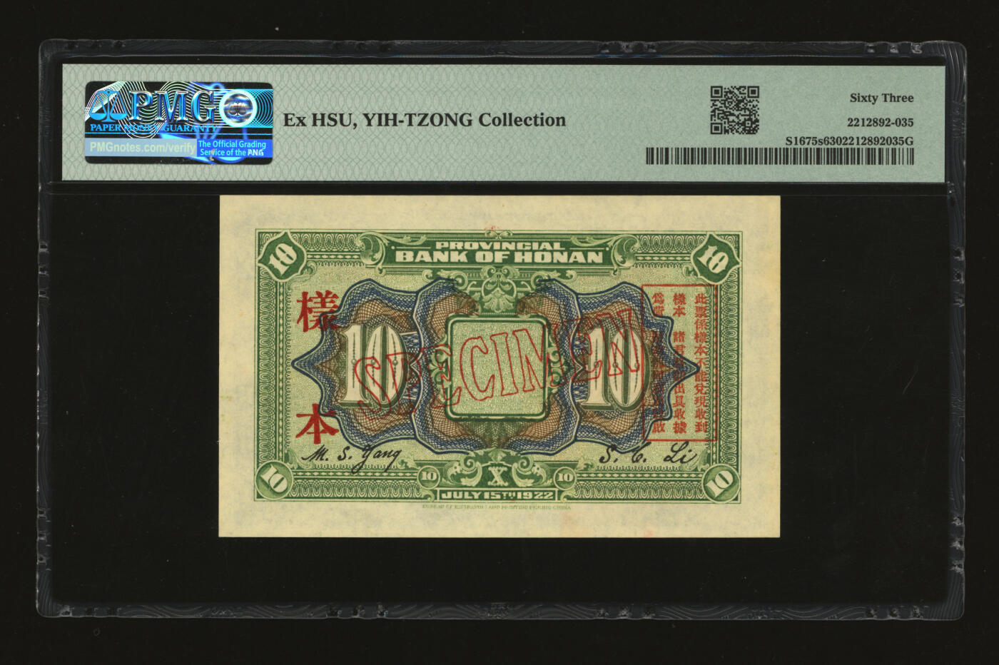 泓盛2025年秋季拍卖会 纸币 民国十一年（1922年）河南银行财政部版拾圆样本，行名加印“省”字，罕见，上印武穆王岳飞像，纸张白净硬挺，纹理清晰，色彩浓郁，醇厚自然，九八成新（唯一亚军分、冠军分仅1枚，PMG-63/2212892-035）