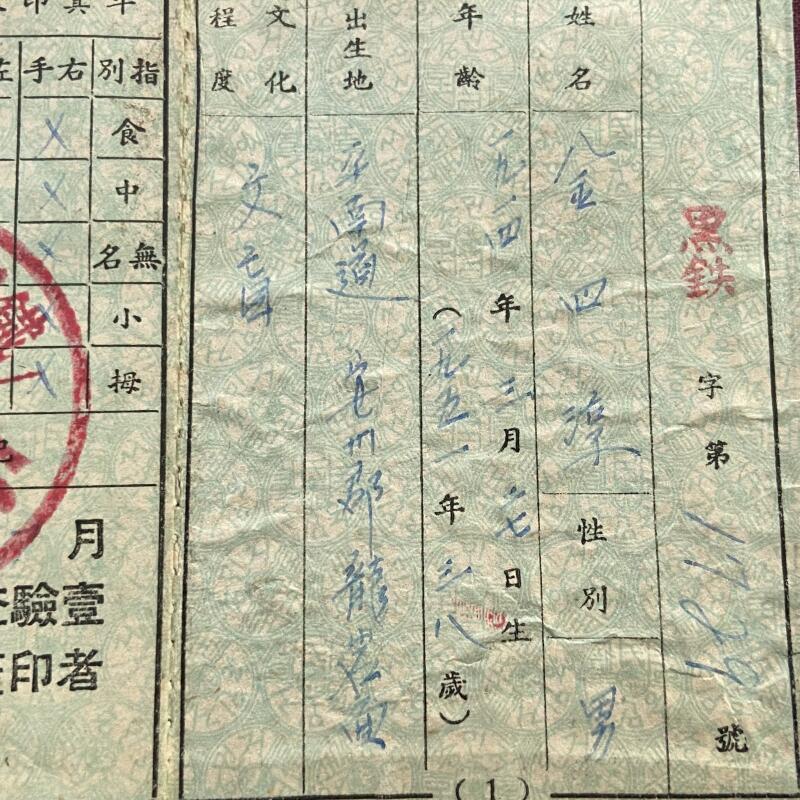 熹将军2025年秋冬小拍11北朝经典主题 总52期
