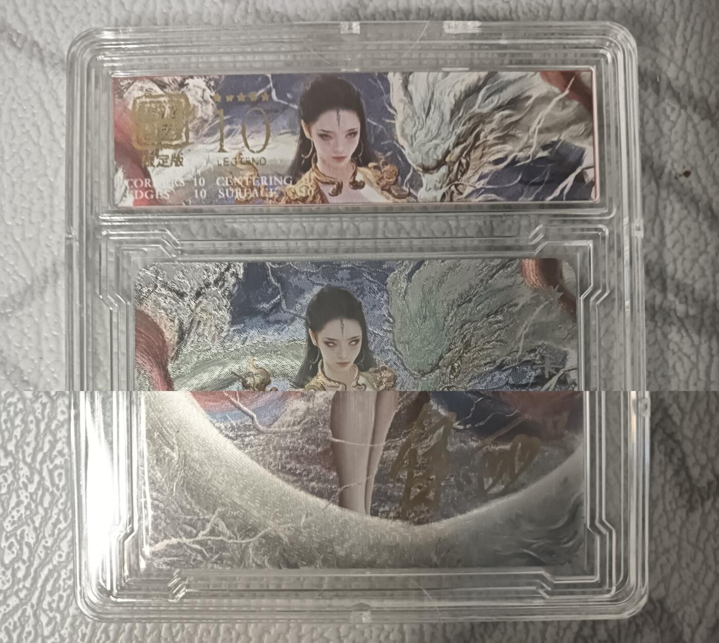 花开卡拍第43期（10月19号周日截拍，品控勿拍!!!拍品不寄存，运费5元，自制卡难免瑕疵，可能存在轻微撞角爆边等出厂瑕疵，品控介意勿拍！） 【亲签艺术】卡将西游群芳限定卡 亢金龙 艺术卡 粗闪 编号004
