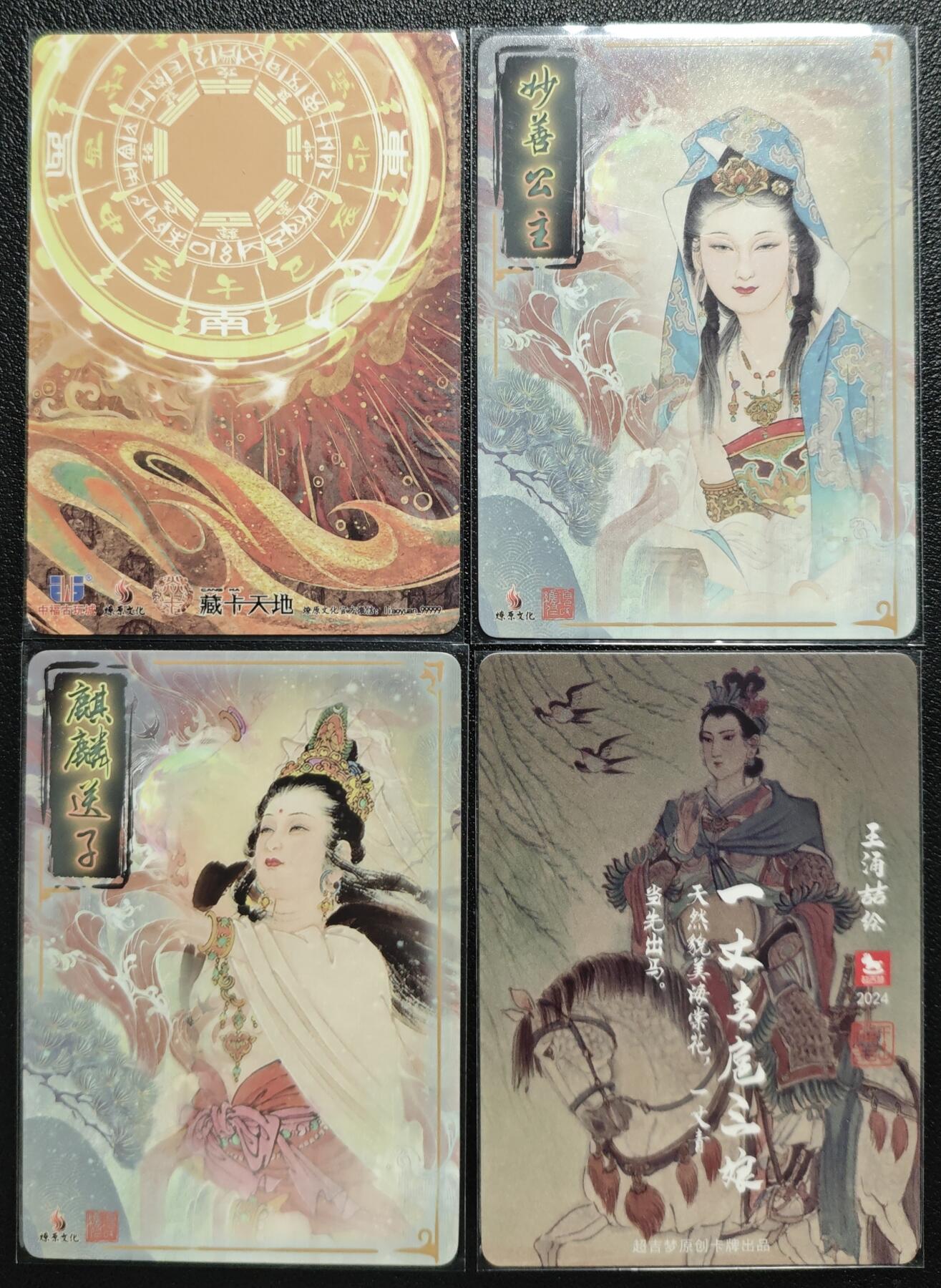 天玑星卡拍第129期《10.16周四截拍》持续收拍收评中 满赠卡需备注
