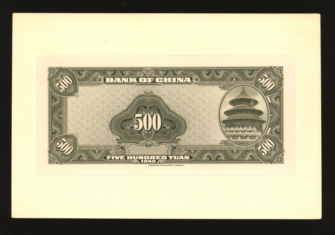 泓盛2025年秋季拍卖会 纸币 民国三十年（1941年）中国银行伍百圆试模样本券，仅背面，贴于卡纸之上，纸张白净硬挺，色彩浓郁纯正，全新