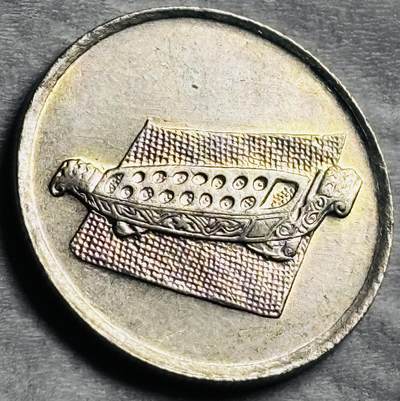 神仙姐姐-中外币专场22 原光好品1992 年马来西亚 10 分