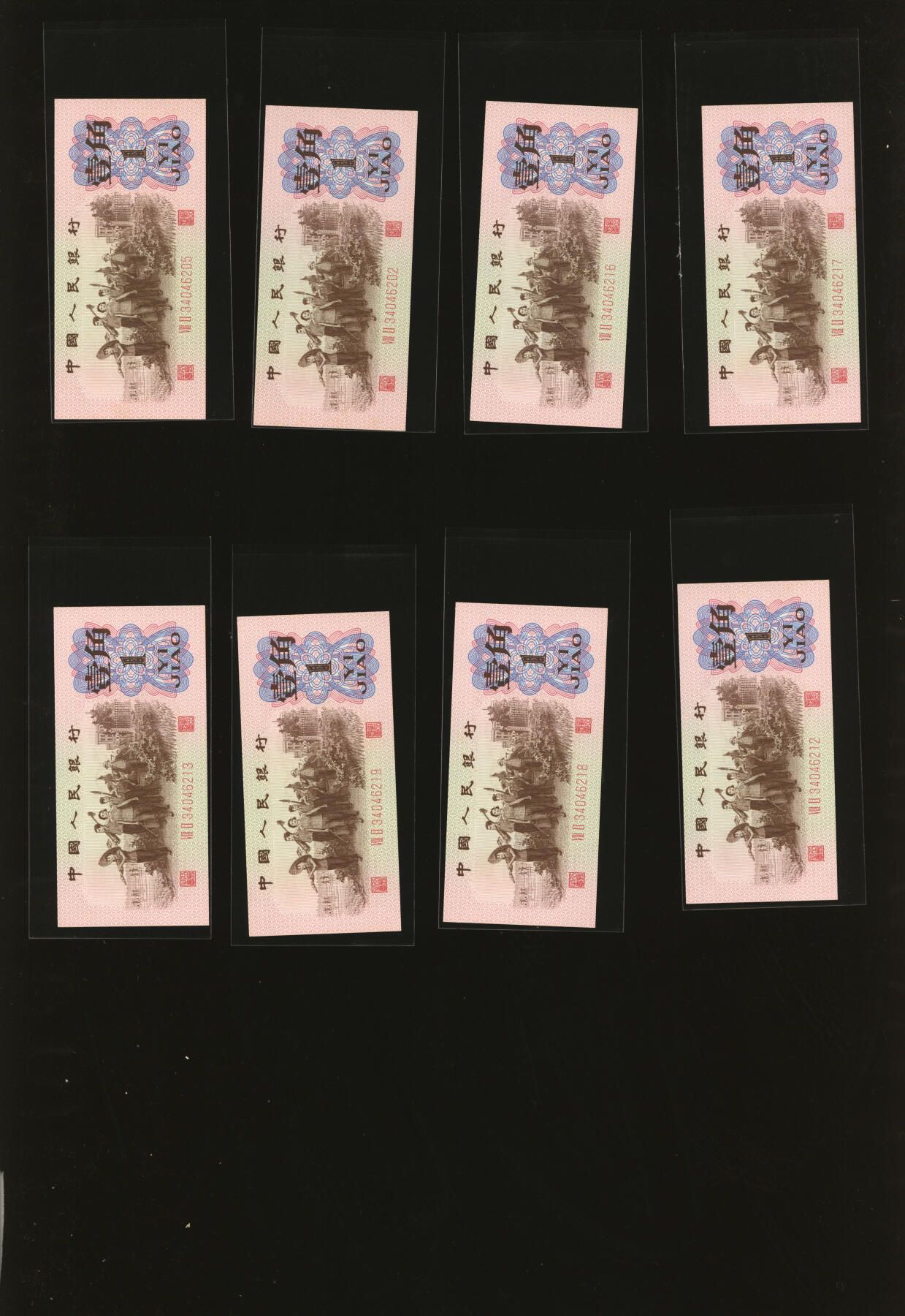 泓盛2025年秋季拍卖会 纸币 第三版人民币共62枚不同，详分：1960年五星水印壹圆2枚、伍圆、1962年红二罗壹角41枚、蓝三罗壹角8枚、三罗马贰角2枚、1965年大团结拾圆3枚、1972年伍角5枚（平版水印）；纸张硬挺，纹理清晰，色彩浓郁醇厚，原汁原味，八五至全新