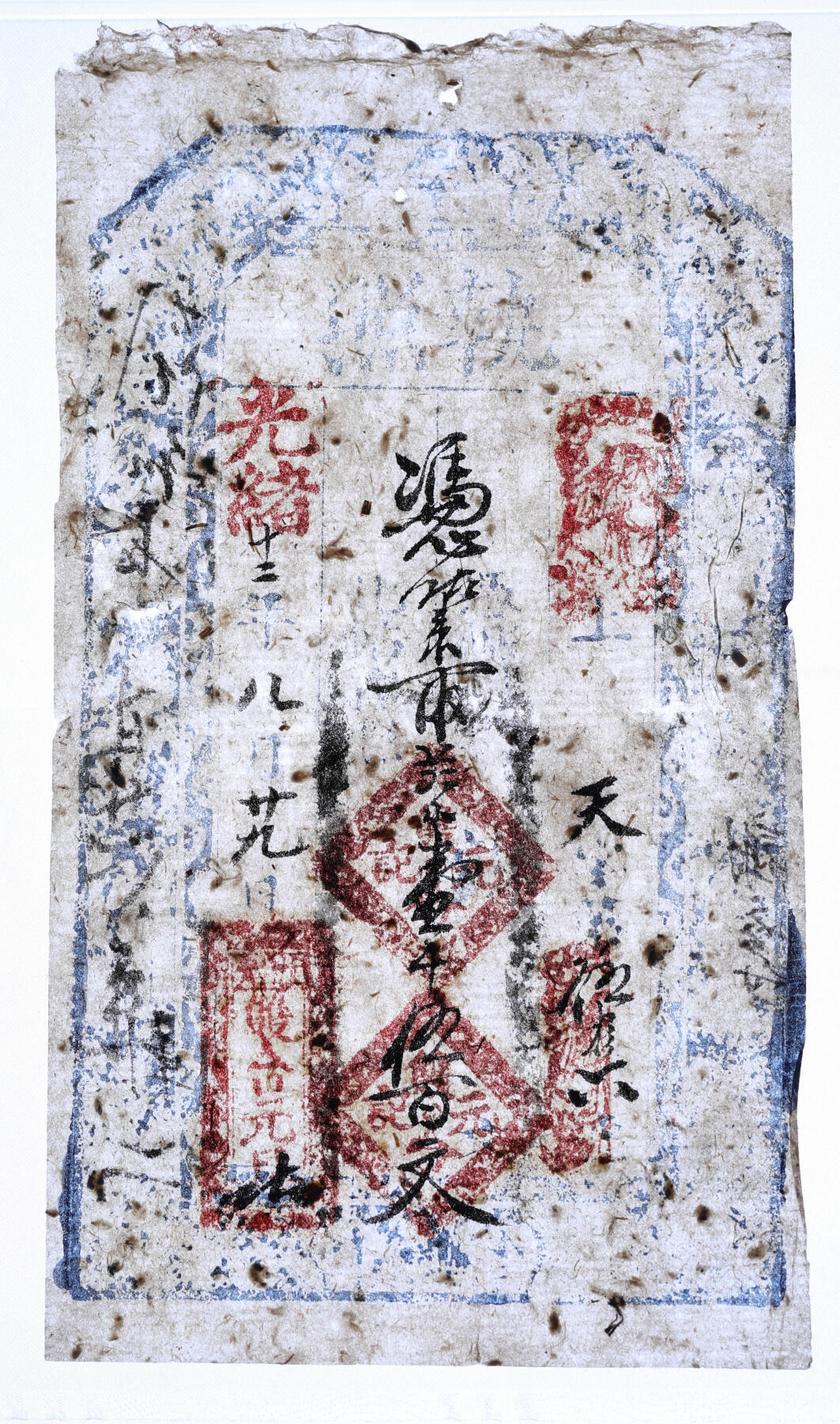 泓盛2025年秋季拍卖会 纸币 清代北方钱庄票共4枚不同，详分：老北京东四牌楼·万德钱店凭票取官版铜圆九八钱X吊；日升贰千七百吊；山西五台县·广昌号1884年壹拾千文；双合元1886年壹千伍百文；原汁原味，七至七五成新（PMG-20、25/2216727-011、2247191-001）