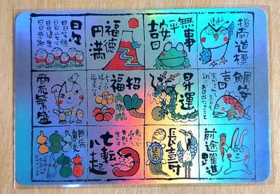 龙虎卡牌第五十九场（无佣金，满120包邮，周六晚上结拍，欢迎送拍） - 彩闪 疾风卡牌 特卡 祈福合集