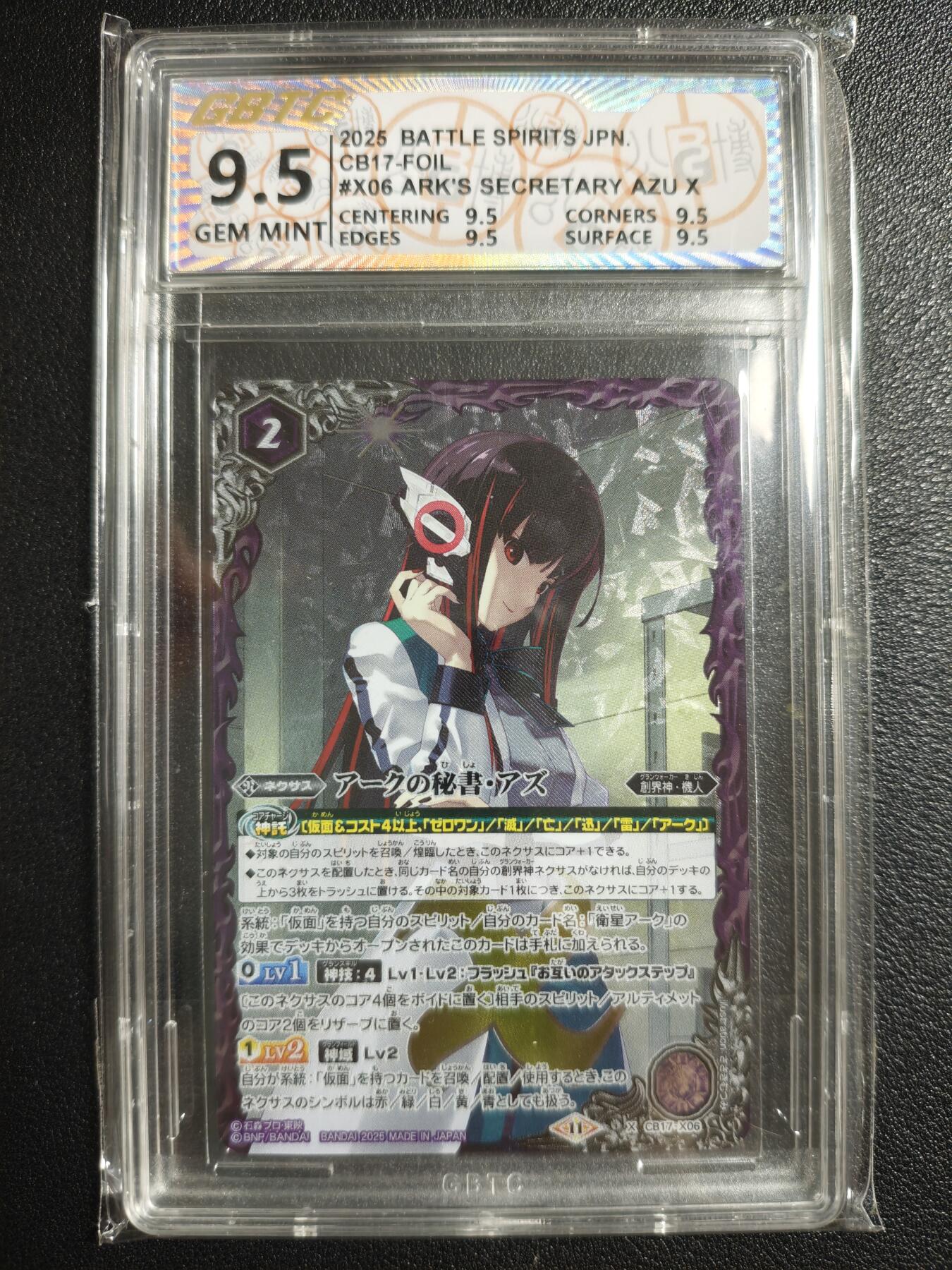 天玑星卡拍第129期《10.16周四截拍》持续收拍收评中 满赠卡需备注 万代战斗之魂 假面骑士零一 伊兹 公博9.5