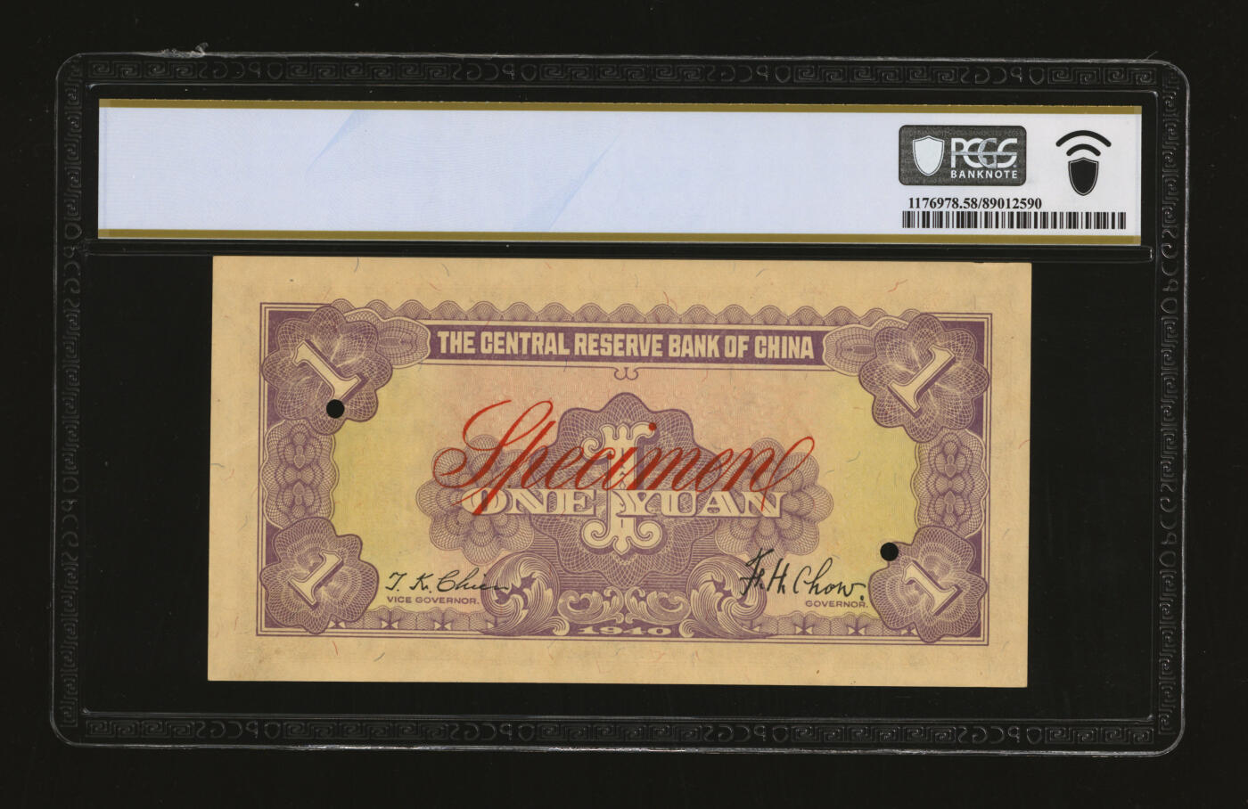 泓盛2025年秋季拍卖会 纸币 民国二十九年（1940年）中央储备银行紫色壹圆样本，国内版，第二版单面号码黑签名，纸张硬挺白净，雕刻版纹理十分清晰，凹凸强烈，色彩浓郁醇厚，原汁原味，九成新（唯一冠军分，PCGS-58PPQ/89012590）