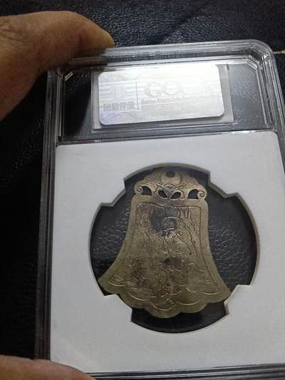 鸿运银币铜币艺术品专场5 民国精制关煞吊牌银片花