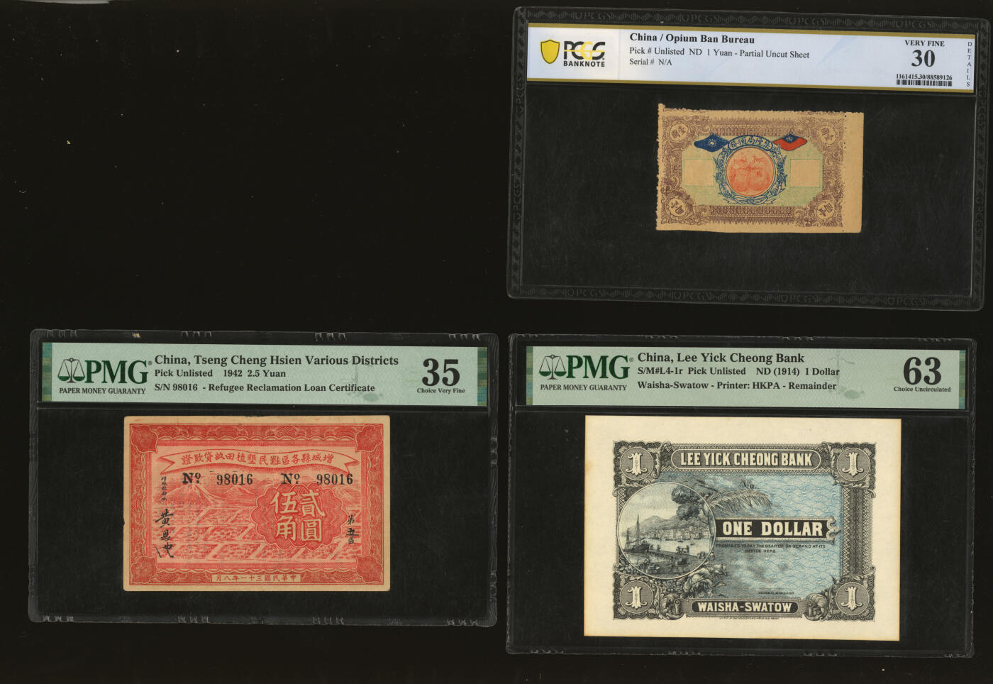 泓盛2025年秋季拍卖会 纸币 民国民间纸币共8种，详分：香港唐拾义大药厂验真券；（江西）广昌县商会临时辅币券壹角；（重庆）璧山县地方税收支所钱票1925年伍拾文；（云南）禁烟局颁发壹圆；（湖南）宁乡·木业钱局1918年伍佰枚；（江苏）南通县自卫经费委员会1940年伍角；（广州）增城县各区难民垦植田亩贷款证1942年贰圆伍角；（汕头）利益昌银庄1914年壹圆；色彩浓郁醇厚，原汁原味，七成至全新（PCGS-30/88589126、