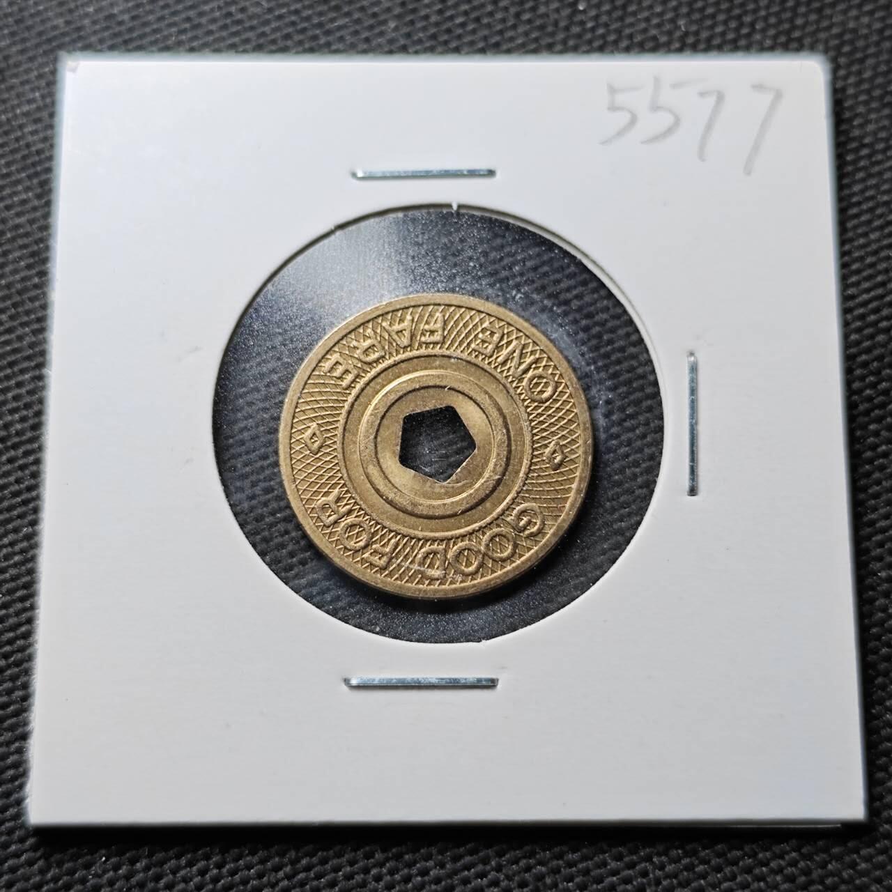 KK钱币收藏小铺 第355场 2月预留时间 周末发货  公交铜代币